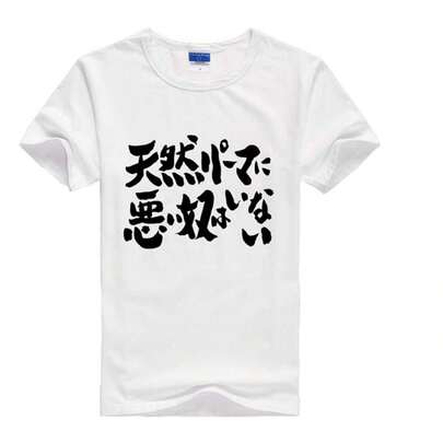銀魂 Tシャツ メンズ レディース 半袖 綿 白 夏 丸襟 ゆったり おしゃれ 通勤 通学 おおきいサイズ プリントＴシャツ 面白い ホワイト