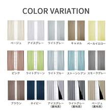 Blackout Curtains 1-Panel 2-Panel Or 4-Panel Set 99.9% Light Blocking Drape Suitable For Small Windows UV Protection Thermal Insulation Shape Memory Foam Machine Washable Available In Multiple Sizes And Colors Stylish Privacy Curtains - Beige - View 12