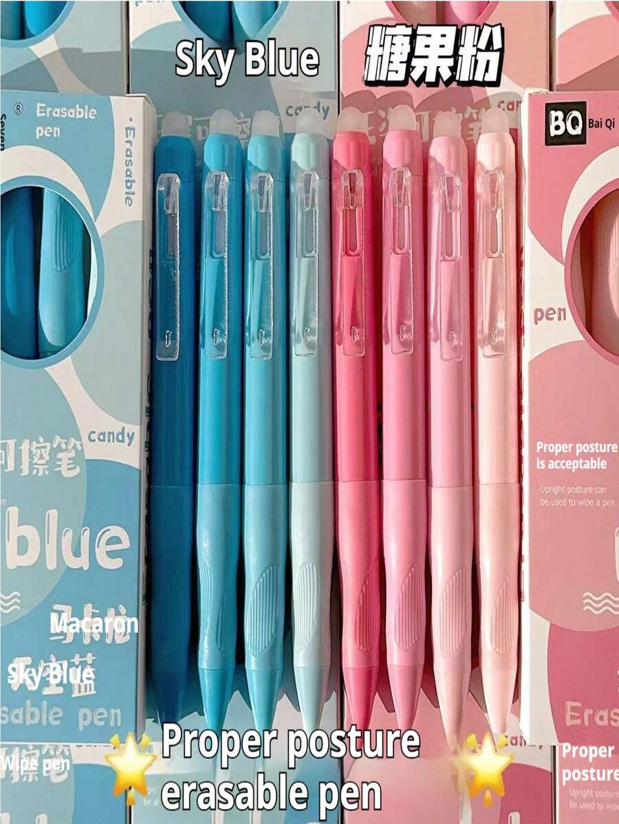 可擦速干 0.5 毫米笔尖时尚马卡龙色调中性笔，适合学生使用 - 流畅书写，蓝色和黑色，美观大方，适合学校、办公室和考试准备