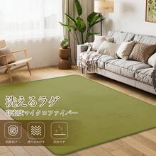 Plain Green (GR)