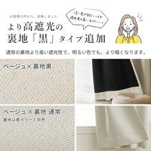 Blackout Curtains 1-Panel 2-Panel Or 4-Panel Set 99.9% Light Blocking Drape Suitable For Small Windows UV Protection Thermal Insulation Shape Memory Foam Machine Washable Available In Multiple Sizes And Colors Stylish Privacy Curtains - Beige - View 10