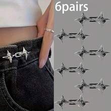 1/2/3/4/6/8pairs Light Luxury Temperament, Four Pointed Star Waist Tightening Tool, Adjustable Waist Buckle, Fashionable Jeans, Fixed Waist Buckle