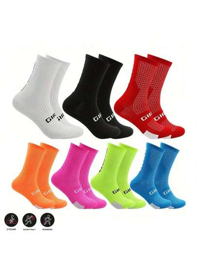 3色组合套装，新款男女户外运动骑行袜，字母图案休闲骑行袜