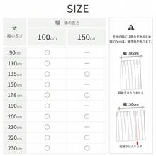 Blackout Curtains 1-Panel 2-Panel Or 4-Panel Set 99.9% Light Blocking Drape Suitable For Small Windows UV Protection Thermal Insulation Shape Memory Foam Machine Washable Available In Multiple Sizes And Colors Stylish Privacy Curtains - Beige - View 11