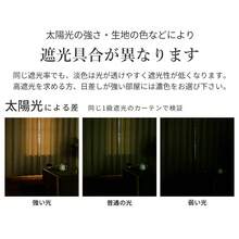 Blackout Curtains 1-Panel 2-Panel Or 4-Panel Set 99.9% Light Blocking Drape Suitable For Small Windows UV Protection Thermal Insulation Shape Memory Foam Machine Washable Available In Multiple Sizes And Colors Stylish Privacy Curtains - Beige - View 8