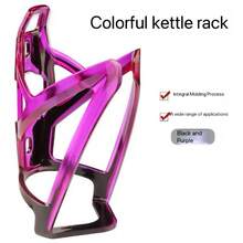 Durable Bicycle Water Bottle Holder, Ultra-Light Plastic Water Cup Holder, Cycling Equipment And Bicycle Accessories, Suitable For Bicycles, Mountain Bikes, Road Bikes And Mountain Bikes - Multicolor - View 9