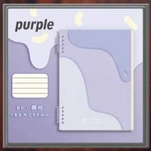 1pc/3pcs/5pcs Minimalist Isn Style B5 Loose Leaf Notebook, Retro Memo Pad, Detachable High-Quality Lined Notebook For University Students, 60 Sheets/Book, Stationery Supplies, Needs Self-Assembly Rings