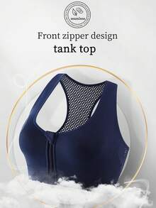 حمالة صدر رياضية مع سحاب أمامي - دعم متوسط ظهر سباق للتمارس اليوغا والجريملابس علويةمة لياقة بدون أسلاك مع تغطية كاملة، حمالة صدر رياضية مريحة وخالية من الحياكة للتمارين في الجيم