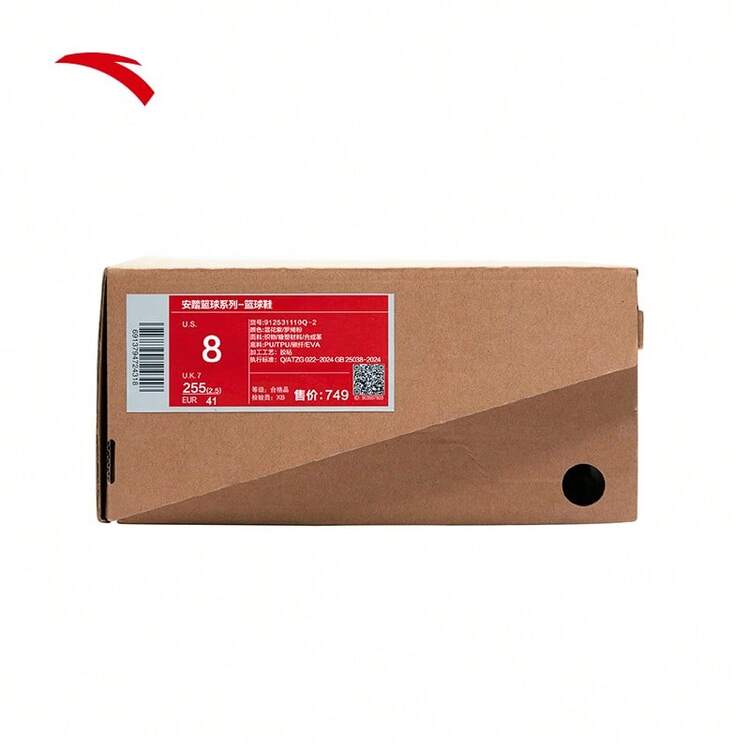 Zapatos de baloncesto deportivos para hombre ANTA, con amortiguación y suela antideslizante, modelo 912531110Q - Púrpura/Rosa-2 - Añade 6