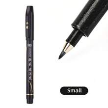 4-Piece Artistic Calligraphy Brush Set With Beautiful Floral Fonts, Perfect For Signing And Journaling, Perfect For Back To School (Styles Shipped Randomly).