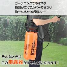 噴霧器 手動 蓄圧式 8l 除草剤 散布機 農薬散布機 蓄圧式噴霧器 除草剤噴霧器 除草剤散布機 肩掛け式 1台 スプレイヤー 肩掛け 水やり 散水 噴霧 散布 消毒 除草 - マルチカラー - チェックする 8