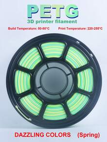 MXLX PETG 3D Printer Filament, 1.75mm, 1kg (2.2 Lbs), High-Precision, Strong, Odorless, Fluid, Moisture-Resistant 3D Printing Filament, Available In A Variety Of Rainbow Colors.