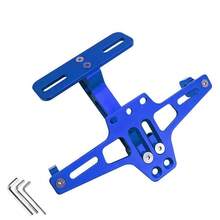 حامل لوحة ترخيص خلفية للدراجة النارية مصنوع من سبيكة الألومنيوم بدون مصباح، حامل لوحة ترخيص عالمي للدراجات الكهربائية