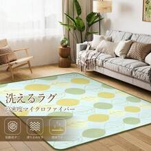 Fashion Leaf.Mint Green (MGR)