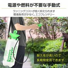 噴霧器 手動 蓄圧式 8l 除草剤 散布機 農薬散布機 蓄圧式噴霧器 除草剤噴霧器 除草剤散布機 肩掛け式 1台 スプレイヤー 肩掛け 水やり 散水 噴霧 散布 消毒 除草 - マルチカラー - チェックする 3