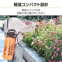 噴霧器 手動 蓄圧式 8l 除草剤 散布機 農薬散布機 蓄圧式噴霧器 除草剤噴霧器 除草剤散布機 肩掛け式 1台 スプレイヤー 肩掛け 水やり 散水 噴霧 散布 消毒 除草 - マルチカラー - チェックする 2