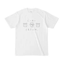 White 229