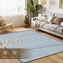 Wave Ice Gray (IGY)