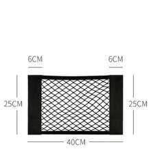 Universal And Practical Auto Organizer Seat Back Bag Back Rear Mesh Trunk Seat Elastic String Net Magic Sticker Car Universal Storage Bag Pocket Gifts For Women