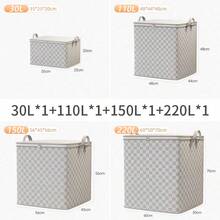 大容量布质储物袋，适用于家庭整理、行李必需品、季节性衣物、舒适床上用品、轻松搬家和卧室整理 - 多功能多用途存储解决方案，打造整洁的生活空间，具有耐用的结构和便捷的设计，非常适合秋冬衣橱更新、假期准备和返校整理。