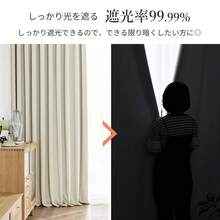 Blackout Curtains 1-Panel 2-Panel Or 4-Panel Set 99.9% Light Blocking Drape Suitable For Small Windows UV Protection Thermal Insulation Shape Memory Foam Machine Washable Available In Multiple Sizes And Colors Stylish Privacy Curtains - Beige - View 5
