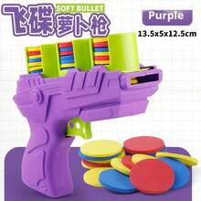 مسدس رصاصات ناعمة تفاعلي للأطفال - مسدس رصاصات ناعمة سريع الإطلاق - لعبة بندقية جزر EVA - هدية عيد ميلاد - هدية جمع - هدية عطلة