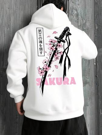 Men's Casual Japanese Sakura Sword Print Hoodie Sweatshirt, White , Fall