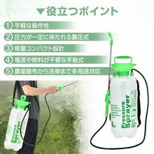 噴霧器 手動 蓄圧式 8l 除草剤 散布機 農薬散布機 蓄圧式噴霧器 除草剤噴霧器 除草剤散布機 肩掛け式 1台 スプレイヤー 肩掛け 水やり 散水 噴霧 散布 消毒 除草 - マルチカラー - チェックする 7