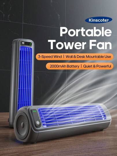 kinscoter 1个2000mAh可充电多功能桌面风扇，可壁挂安装，可充电便携式桌面塔式风扇，电动桌面风扇，适用于海滩、旅行、户外、厨房、露营等场合的降温