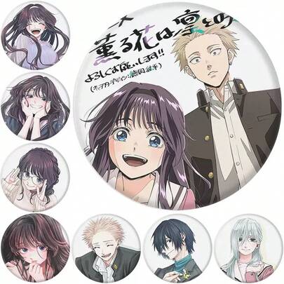 芬芳花朵绽放铁皮徽章镜面钥匙扣，凛太郎薰子动漫角色扮演胸针，万圣节和圣诞节收藏小礼物