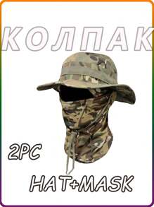 2pcs Unisex Camouflage Breathable Full Coverage Bucket Hat & Balaclava Neck Gaiter Set, Suitable For Outdoor Sports Like Fishing, Cycling, Hiking, Camping, Climbing