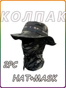 2pcs Unisex Camouflage Breathable Full Coverage Bucket Hat & Balaclava Neck Gaiter Set, Suitable For Outdoor Sports Like Fishing, Cycling, Hiking, Camping, Climbing
