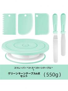 グリーン - ターンテーブル6点セット