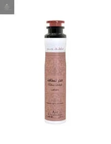 Lattafa Perfume - Multicolor - View 1
