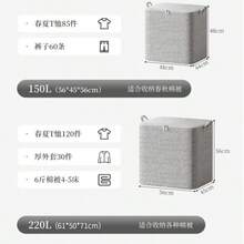 大容量布质储物袋，适用于家庭整理、行李必需品、季节性衣物、舒适床上用品、轻松搬家和卧室整理 - 多功能多用途存储解决方案，打造整洁的生活空间，具有耐用的结构和便捷的设计，非常适合秋冬衣橱更新、假期准备和返校整理。