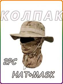 2pcs Unisex Camouflage Breathable Full Coverage Bucket Hat & Balaclava Neck Gaiter Set, Suitable For Outdoor Sports Like Fishing, Cycling, Hiking, Camping, Climbing