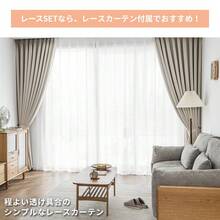 Blackout Curtains 1-Panel 2-Panel Or 4-Panel Set 99.9% Light Blocking Drape Suitable For Small Windows UV Protection Thermal Insulation Shape Memory Foam Machine Washable Available In Multiple Sizes And Colors Stylish Privacy Curtains - Beige - View 7