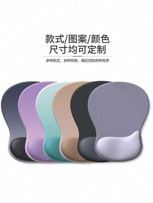 1pc Silicone Wrist Rest Pad For Laptop/Desktop Computer, Ergonomic Ombre Gradient Mouse Pad With Non-Slip Base