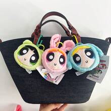 THE POWERPUFF GIRLS 8cm Powerpuff Girls Plush Hanging Ornament, Cute Round Rabbit, Dog, Bear Stuffed Animal Keychains, Birthday Gift