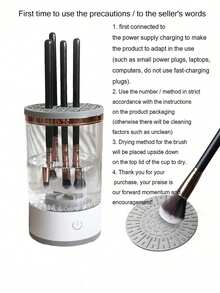 1 件电动化妆刷清洁器，3 合 1 USB 供电自动化妆刷清洁和干燥架，高效电动化妆刷清洁器，自动化妆刷清洁器，可一次清洁 3-4 个化妆刷，10500 RPM 速度确保彻底清洁，包括硅胶垫，适用于清洁不同尺寸和形状的化妆刷（请根据产品描述准确使用产品！） - 彩色 - 查看 3