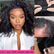 bling hair Glueless Afro Kinky Curly Half Drawstring Wig Human Hair No Leave Out With 4C Blend Edges Hairline, 12A Upgraded Flip-Over Design Wear And Go Clip In Half Wig - Half Wig Kinky Curly - 查看 2