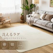 Lagua Area Rugs & Sets - Màu ngà trơn (IV) - Xem 1