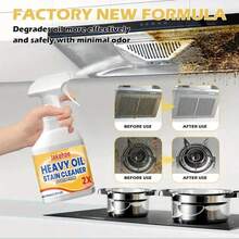 Kitchen Oil Stain Cleaning Spray Heavy Oil Stain Cleaning Agent Range Hood Kitchen Utensils Decontamination Cleaning - 黃色 - 查看 5