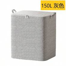 大容量布质储物袋，适用于家庭整理、行李必需品、季节性衣物、舒适床上用品、轻松搬家和卧室整理 - 多功能多用途存储解决方案，打造整洁的生活空间，具有耐用的结构和便捷的设计，非常适合秋冬衣橱更新、假期准备和返校整理。