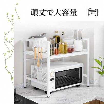 Extendable Microwave And Toaster Rack, 40-60cm Wide, Two Height Settings, 30kg Weight Capacity, Kitchen Shelf, Microwave Board, Seasoning Shelf, Space-Saving, Stylish