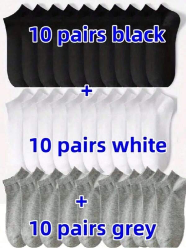 100/60/30/10/5/2/1 [ ] Men's Short Summer Sports Socks | Breathable & Moisture-Wicking | High Elasticity | Striped Design | Multiple Colors | Limited Time Offer
