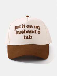 1顶绣有“Put It On My Husband’s Tab”字样的棒球帽，户外防晒休闲帽，适合男孩、女孩，春秋季旅行、海滩、卡车司机等场合佩戴。 - 刺繡 - 查看 19