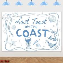 خلفية بانر مسطح 2D، قطعة واحدة خلفية التصوير الفوتوغرافي للاحتفال الساحلي مع الشريط الأزرق والصدفة والشمبانيا، ديكور حفلة العزاب الساحلية، هدايا العرائس، ديكورات حفلة الخطوبة - متعدد الألوان - مشاهدة 1