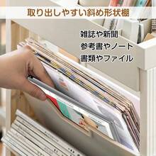 マガジンラック 書類棚 収納棚 本棚移動 スリム 薄型 大容量 キャスター付き ワゴンタイプ 雑誌 新聞 小物 収納ワゴン 雑貨屋文具 収納用品 おしゃれ 美容室 - マルチカラー - チェックする 6