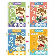 32/64/128 Pages Children's Pencil Control & Intelligence Training Book, Montessori Educational Toys, Kindergarten Reusable Wipe-Clean Practice Cards, School Practice Stickers, Fun Introductory Handwriting & Drawing Workbook, Children's Focus Pencil Control Training Cards (Random Color Accessories) - Multicolor - View 18